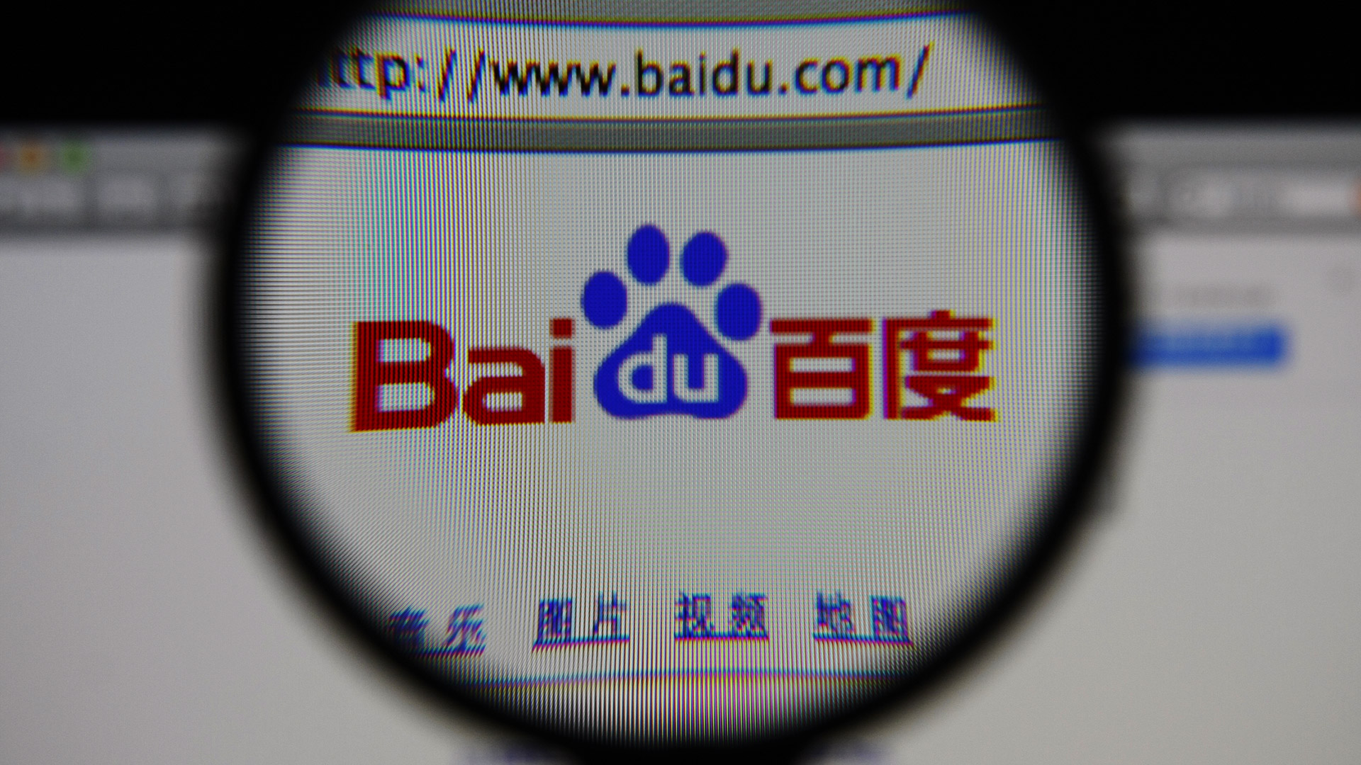 Baidu поисковая. Baidu. Baidu Поисковая система. Китайская Поисковая система. Baidu логотип.