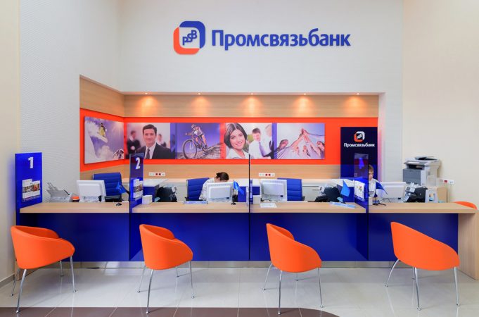Promsvyazbank, forex